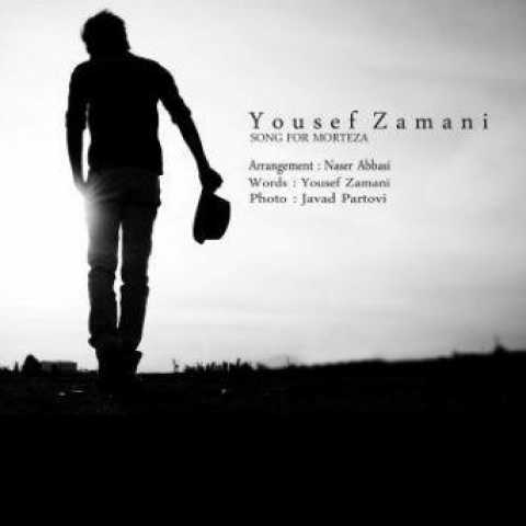 Yousef Zamani Morteza Pashaei